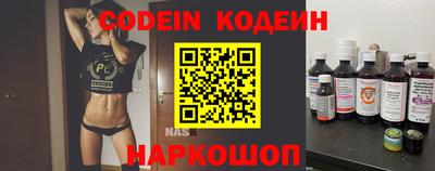 кокаин перу Кандалакша