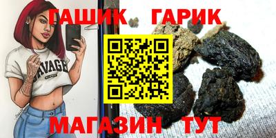 кокаин премиум Канаш