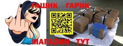 кокаин премиум Канаш