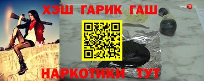кокаин премиум Канаш
