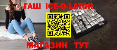 кокаин премиум Канаш