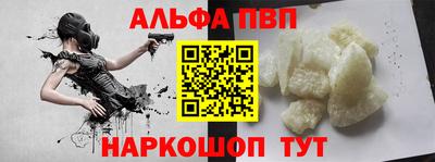 кокаин премиум Канаш