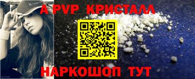 кокаин перу Кандалакша