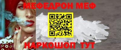ALPHA-PVP Камышлов