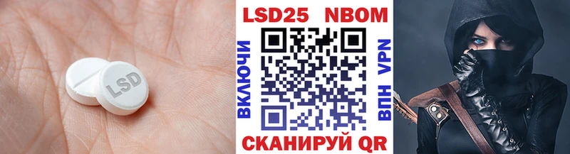 сколько стоит  Новочеркасск  ЛСД экстази ecstasy 