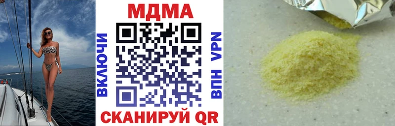 MDMA молли Новочеркасск