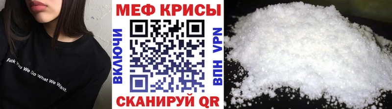ОМГ ОМГ вход  Новочеркасск  Мефедрон мяу мяу  наркошоп 