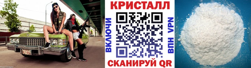 Первитин Methamphetamine  omg ТОР  Новочеркасск 