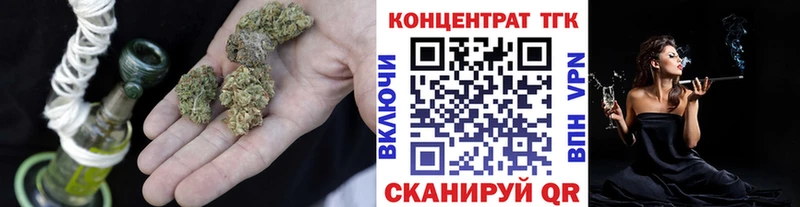 ТГК Wax  kraken рабочий сайт  Новочеркасск  хочу наркоту 