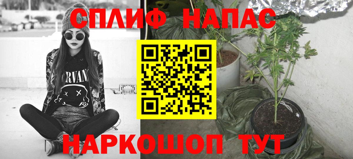 Конопля тримм Новочеркасск